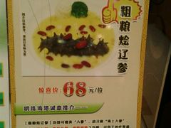 -明珠海港大酒店