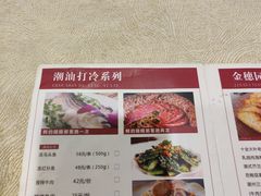 -金穗园·砂锅粥.醉鸡煲火锅(长寿路店)