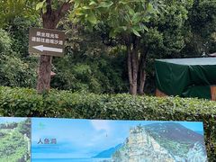 -鹿嘴山庄