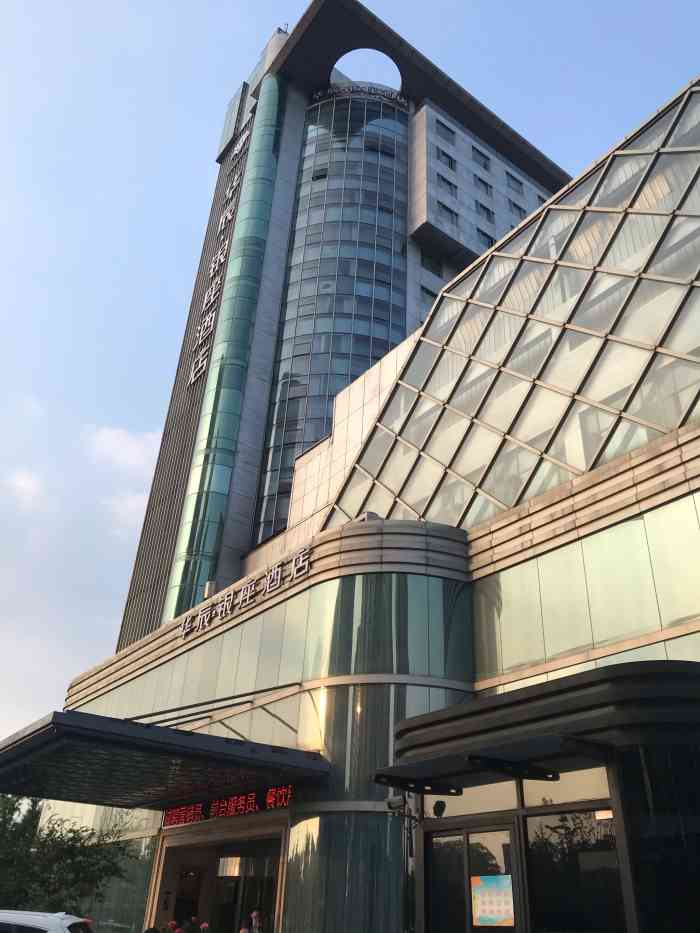 华辰银座酒店-"太一般,定的是豪华大床房,房间太小了吧,.