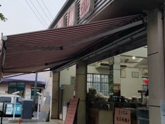 -苏州蜜饯门市部