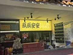 -何师傅美蛙鱼头(汉街店)