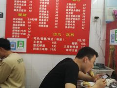 -胡记锅贴·沪上游子老鸭粉丝汤(太原路店)