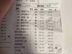 -船家渔(徐州北路店)