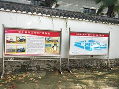 -张之洞与武汉博物馆