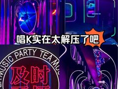 -星聚会KTV(合生汇黑金店)