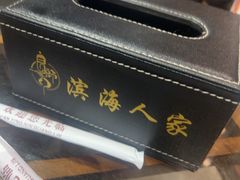 -良师门滨海人家·海鲜·家常菜(滨海城店)