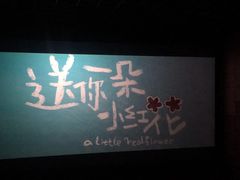 -万达影城(白云万达广场IMAX店)