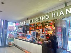 -美珍香(五角场第一食品店)