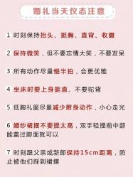 点击看大图 -Lady Jane高端婚纱礼服馆