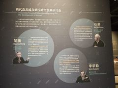 -盘龙城遗址博物院