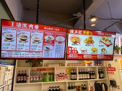 -豫石记羊汤(北苑店)