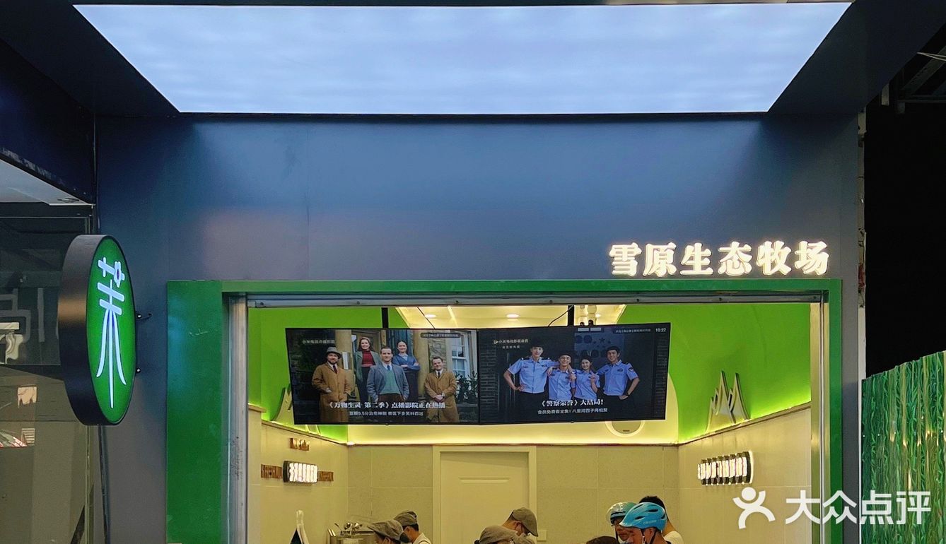 简直就是我的本命酸奶直戳我的心巴！