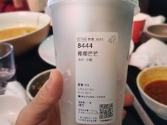 -喜茶(上海正大广场店)
