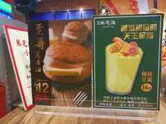 -美芝莲(领展购物广场中关村店)