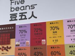 -成都银泰中心in99