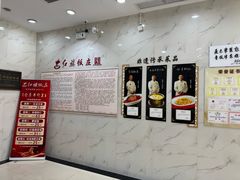 -红旗饭庄