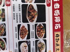 -易老妈蹄花.特色川菜(人民公园总店)