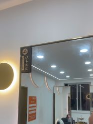 -柯琳造型