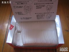 -卓悦(奶路臣街店)