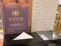 -皇室假期美食水疗会(春风路店)