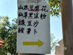 -火炉山森林公园