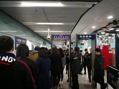 -动物园(地铁站)