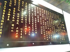 -宽板凳老灶火锅(南礼士路店)