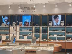 -无界眼镜MaxLess(五角场万达店)