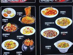 -磁州卤面·邯郸地方菜(复兴区店)