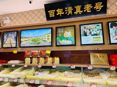 -芦庄子桂顺斋(和平路总店)