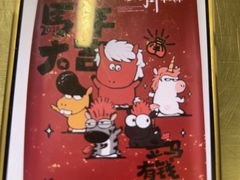 -贾青羊肉串(袁桥店)