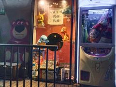 -TIAN TATTOO BAR