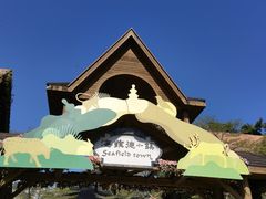 -东部华侨城
