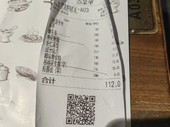 -穿越·兴化早茶·兴化味(英武路店)