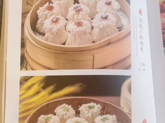 -都一处烧麦馆(前门店)