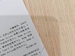 -DJI大疆(广州天汇广场授权体验店)
