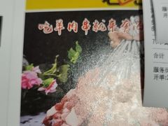 -龚海宝· 烧烤· 羊肉原切挂糊更好吃(庄市店)