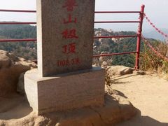 -鲁山国家森林公园