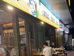 -木屋烧烤(Ipark店)