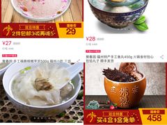 -聚春园驿馆(三坊七巷店)