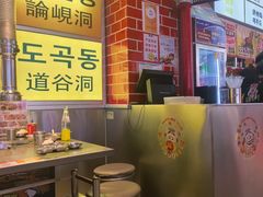 -哈哈碳都·牛肋条无限自助烤肉(台江万达店)
