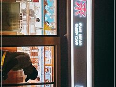 门面-好利来(四惠店)