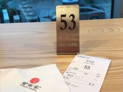 -驴世家驴肉火烧·凉皮·胡辣汤(五道口店)