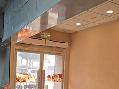 -永和大王(梅家浜店)
