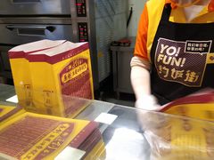 -五道口枣糕王(西单华威约饭街店)