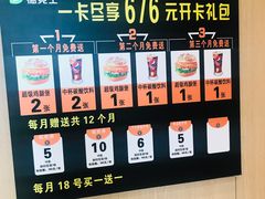 -德克士(益庄北国店)