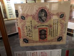 -中国银行(上海市分行营业部)