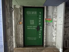 -恒彩家装·品质整装(集团店)