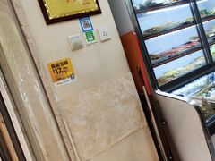 -好再来炸串(楚雄道店)